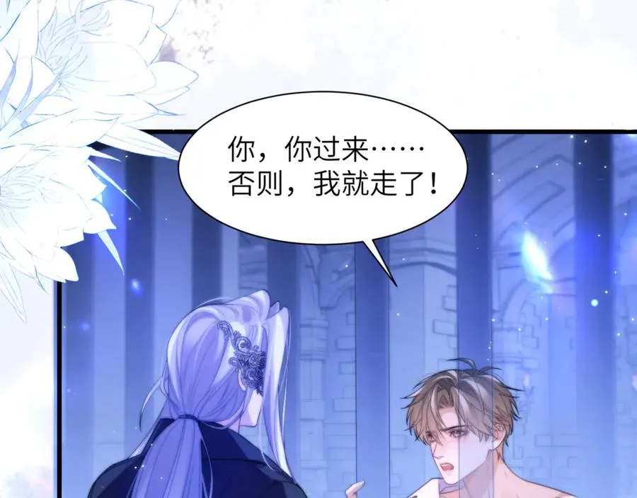 第86话 你在看着我吗？65