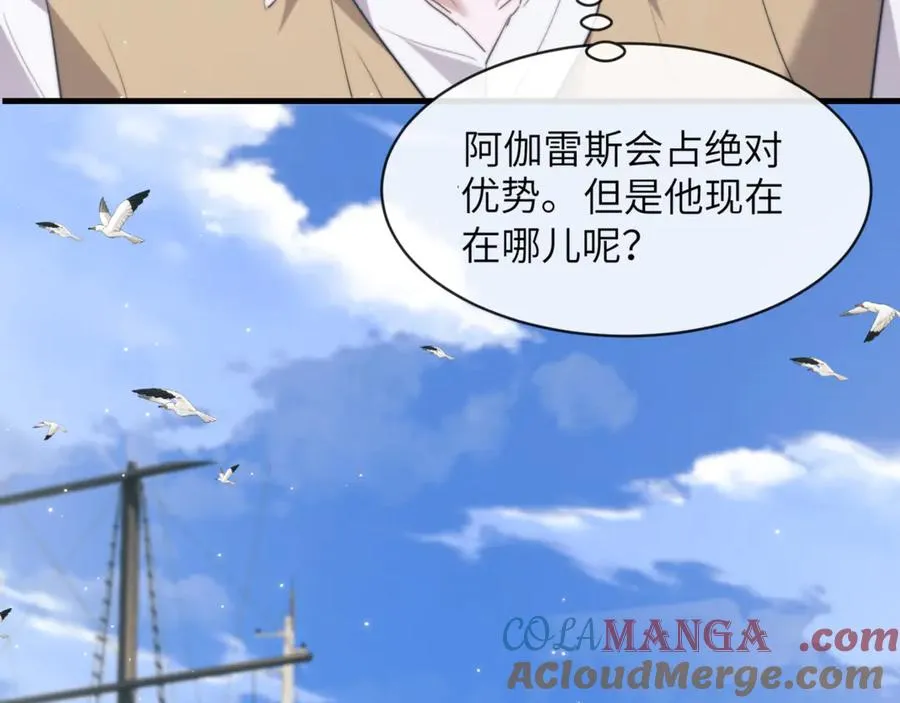 第95话 德萨罗，别逃的太远57