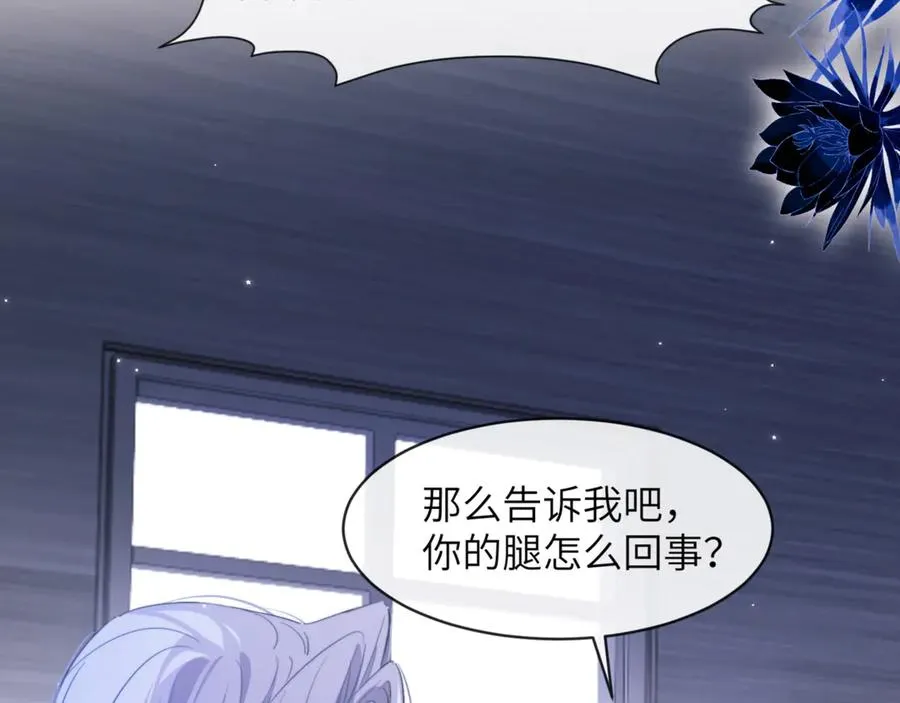 第92话 你会逃吗？79