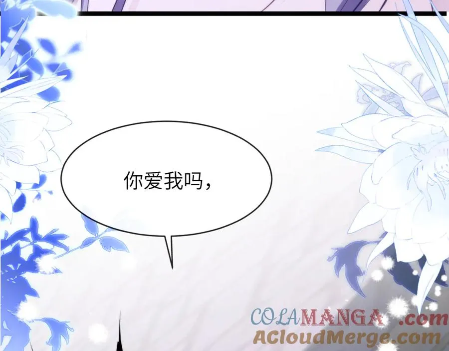 第90话 想把你一口吃掉78