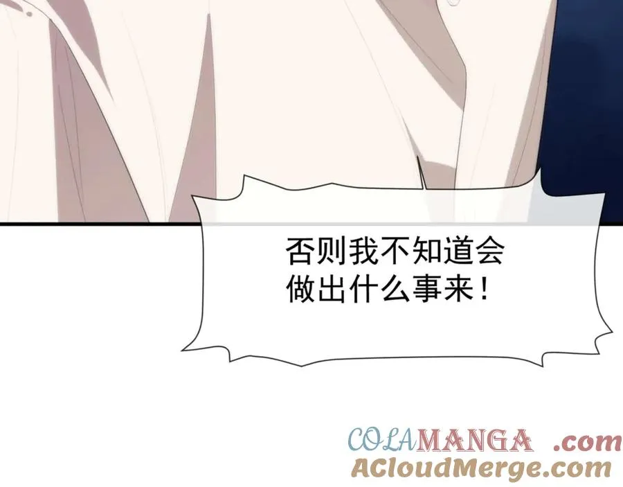 第81话 德萨罗的变化56