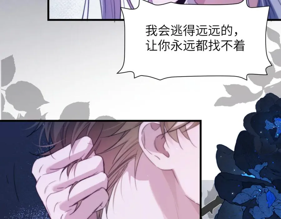 第95话 德萨罗，别逃的太远7