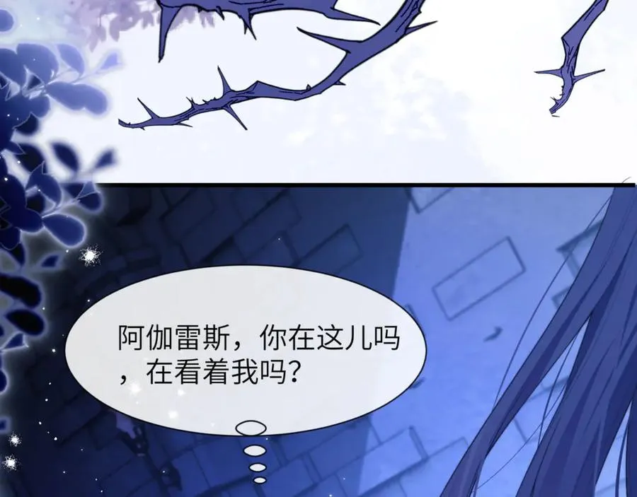 第86话 你在看着我吗？13
