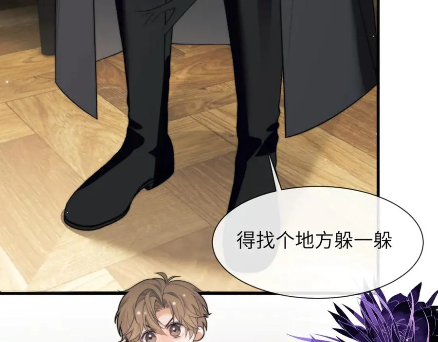 第89话 让我无法控制5