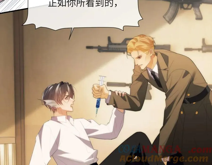 第81话 德萨罗的变化52