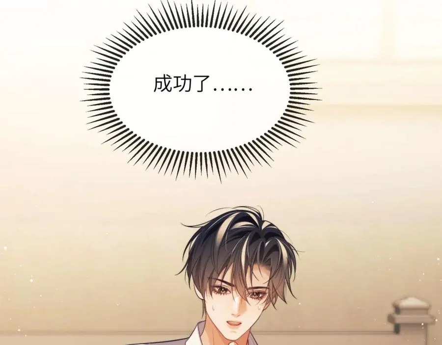 第81话 德萨罗的变化27