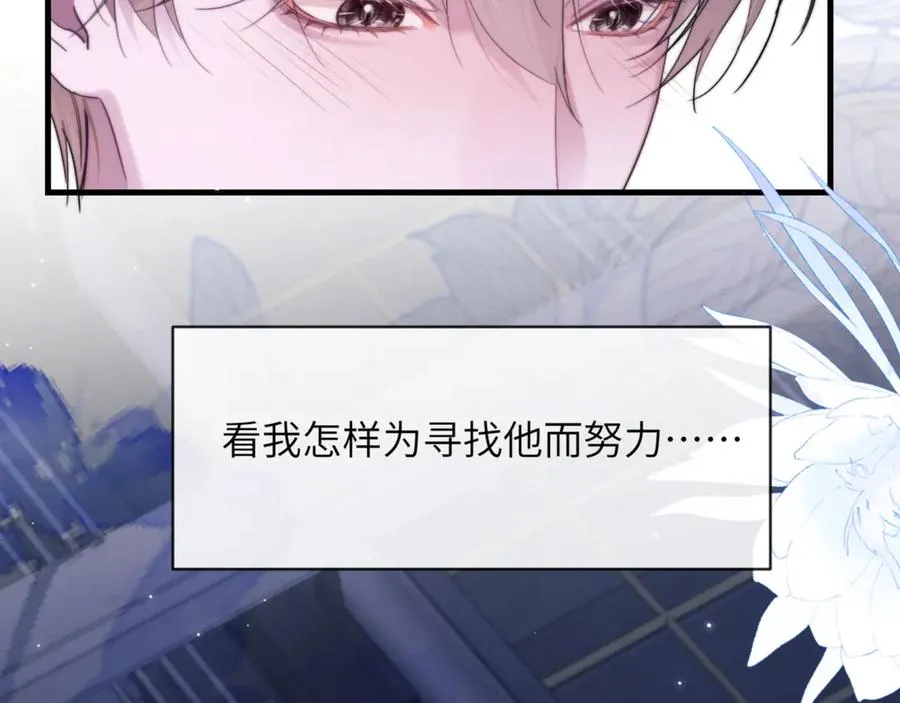 第93话 变成坏小子了31