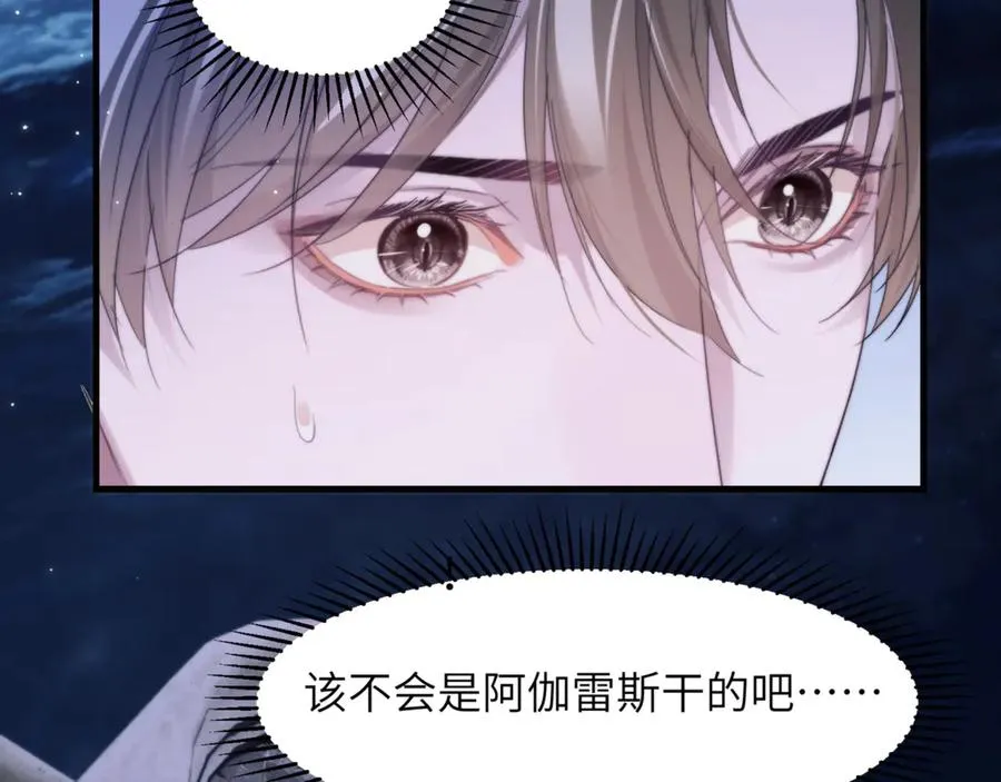 第92话 你会逃吗？31