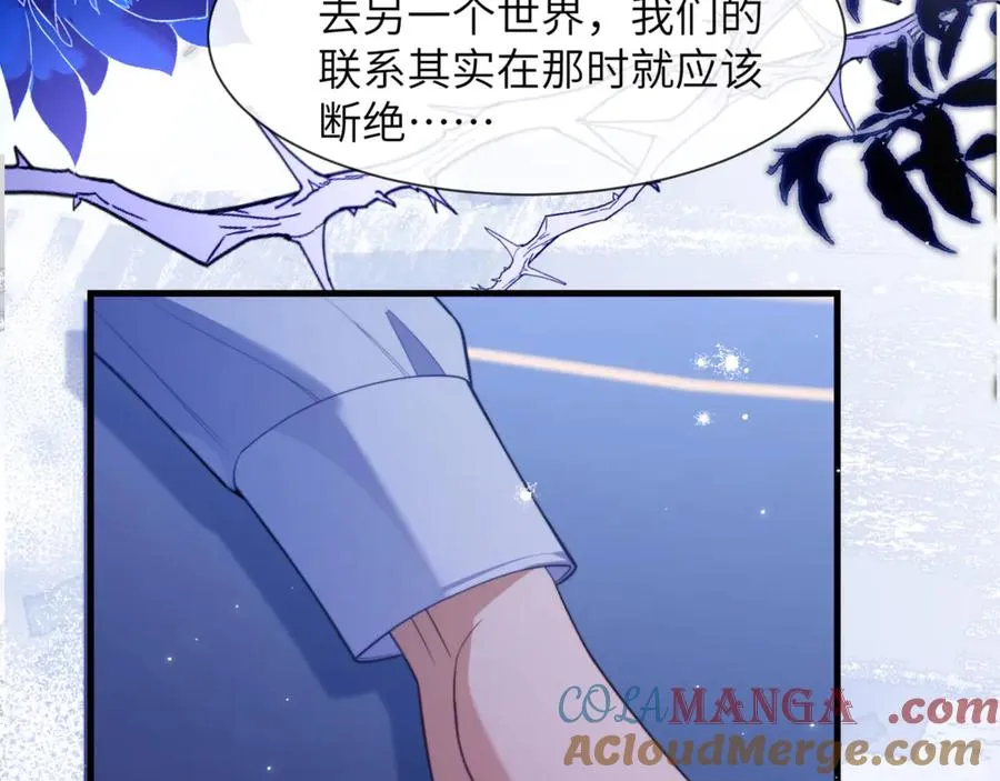 第86话 你在看着我吗？9