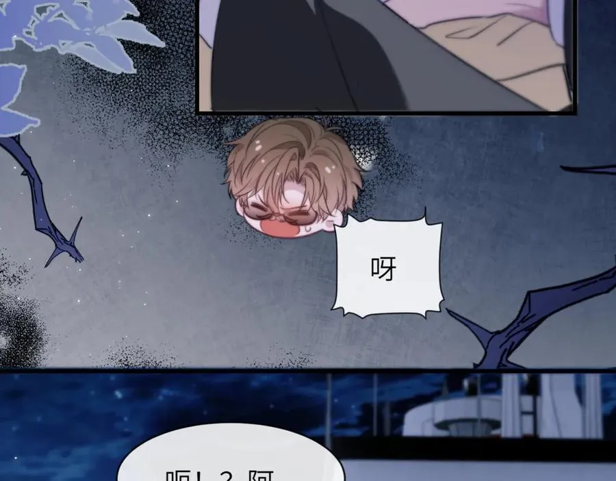 第96话 被他逮捕？！38