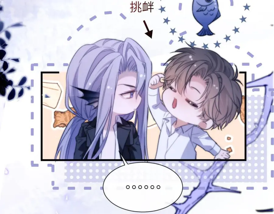 第89话 让我无法控制65