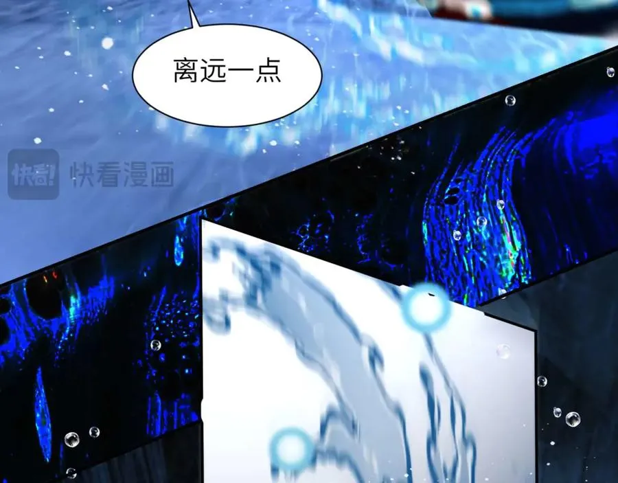 第83话 无动于衷11