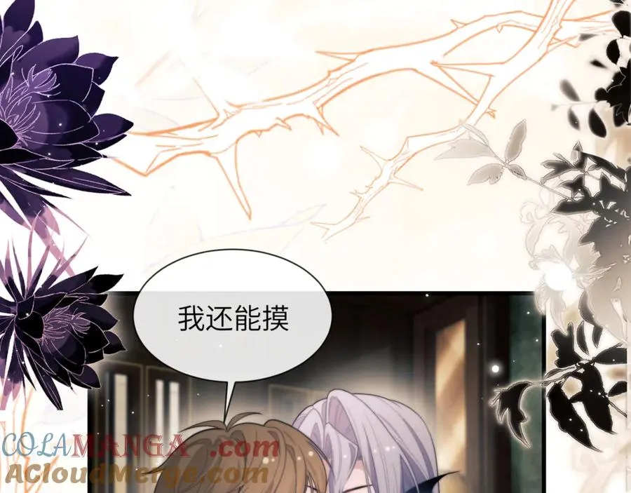 第89话 让我无法控制15