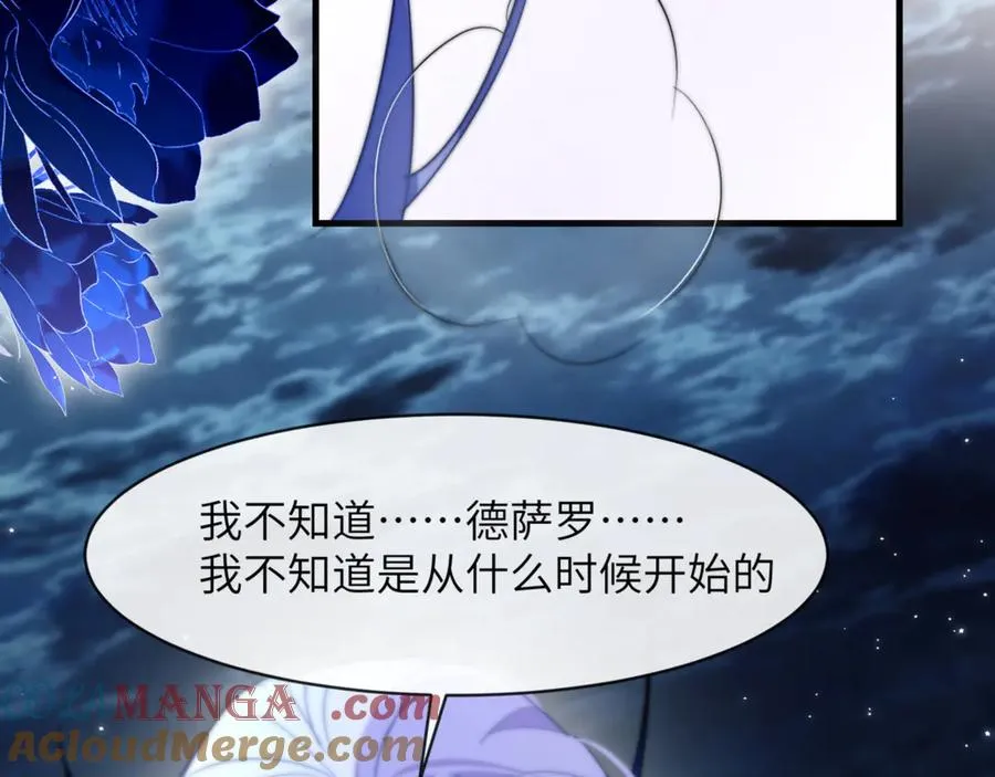 第90话 想把你一口吃掉27