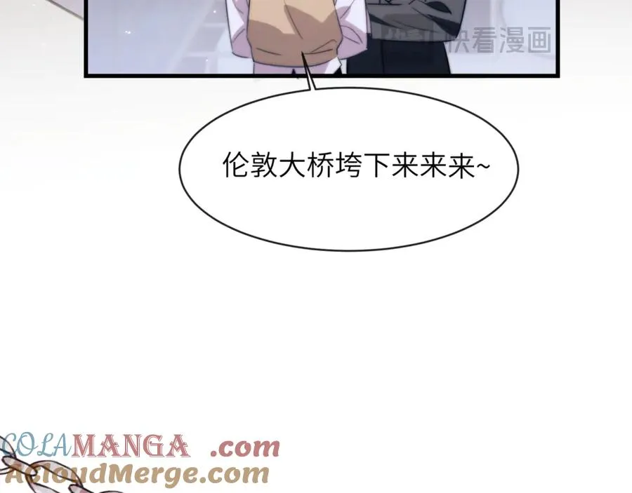 第96话 被他逮捕？！57