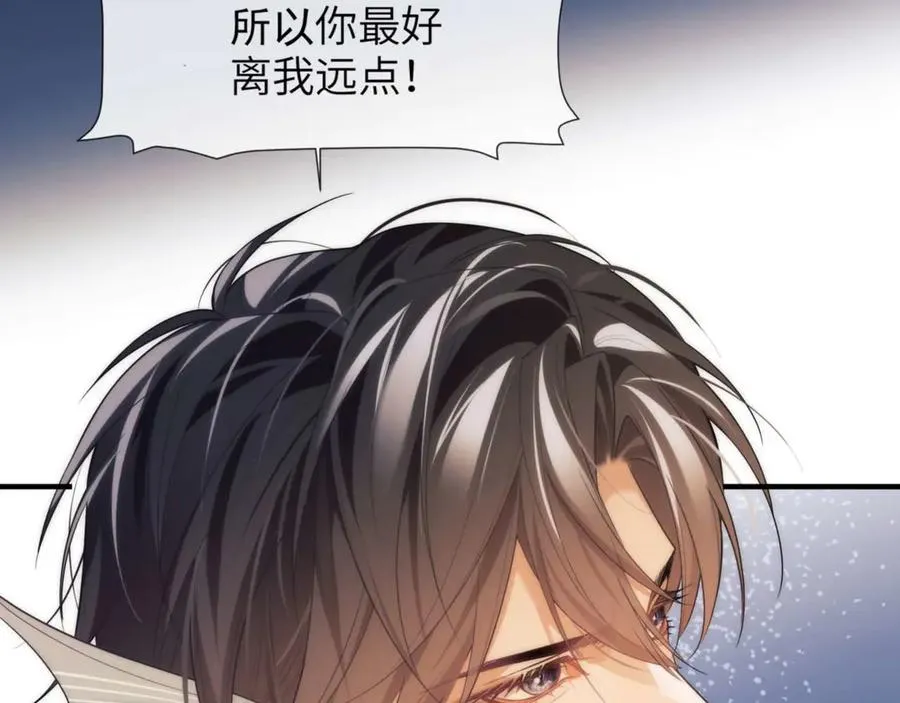 第81话 德萨罗的变化54