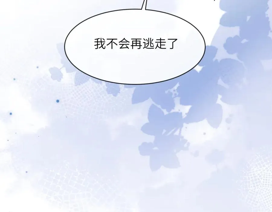 第92话 你会逃吗？89