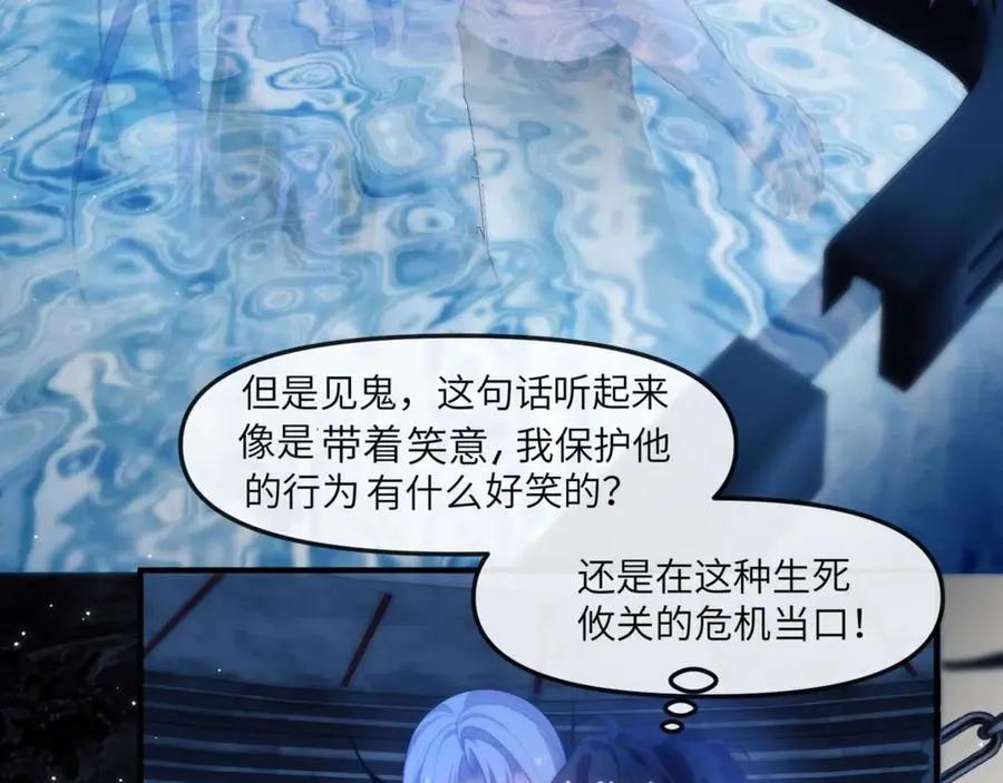 第79话 故人13