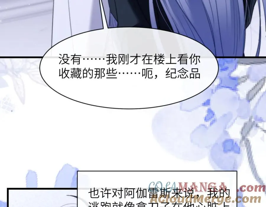 第93话 变成坏小子了27