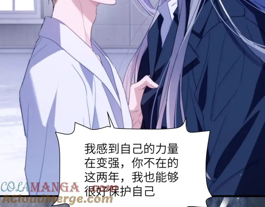 第95话 德萨罗，别逃的太远3