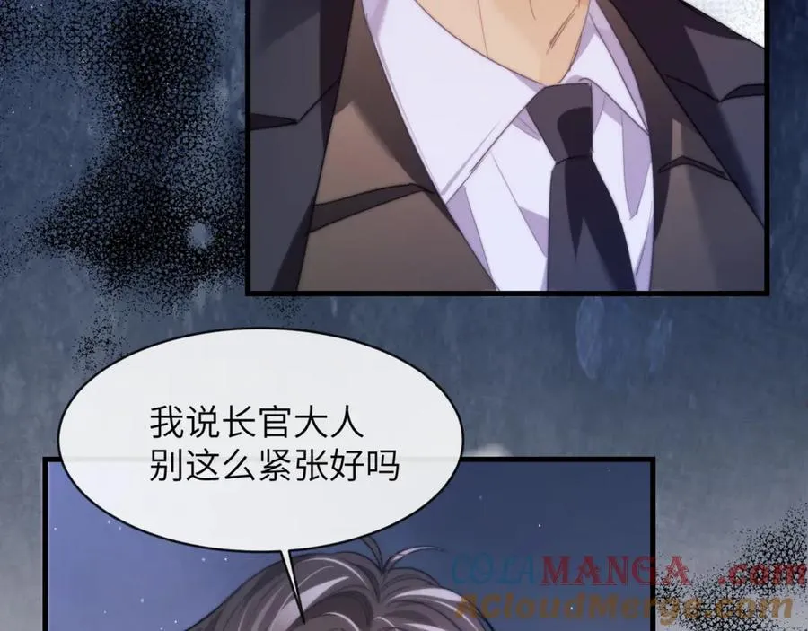 第96话 被他逮捕？！48