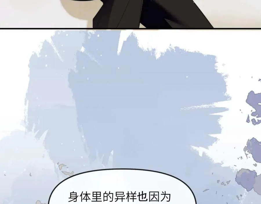 第81话 德萨罗的变化29