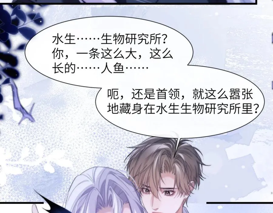 第89话 让我无法控制61