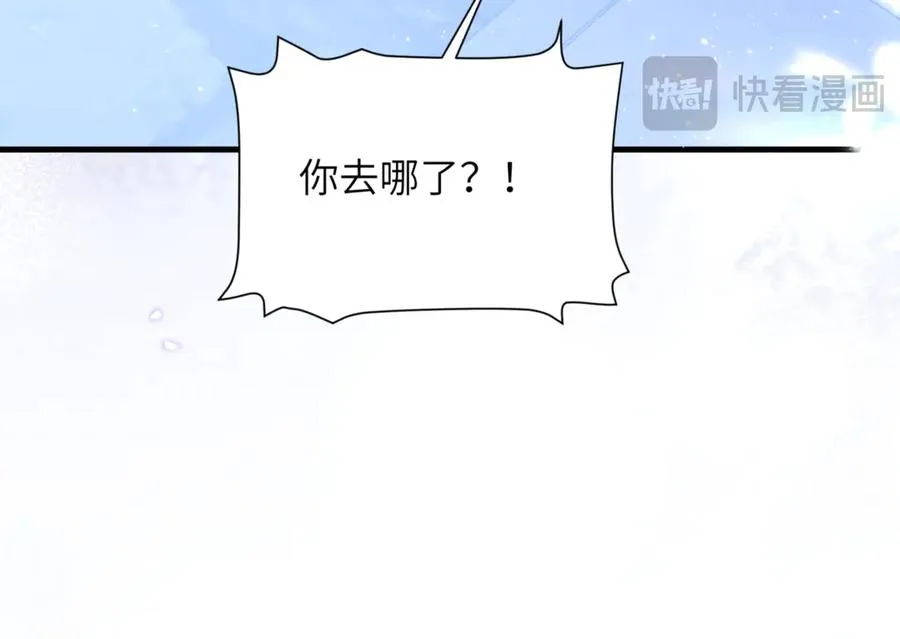 第87话 他逃，他追13
