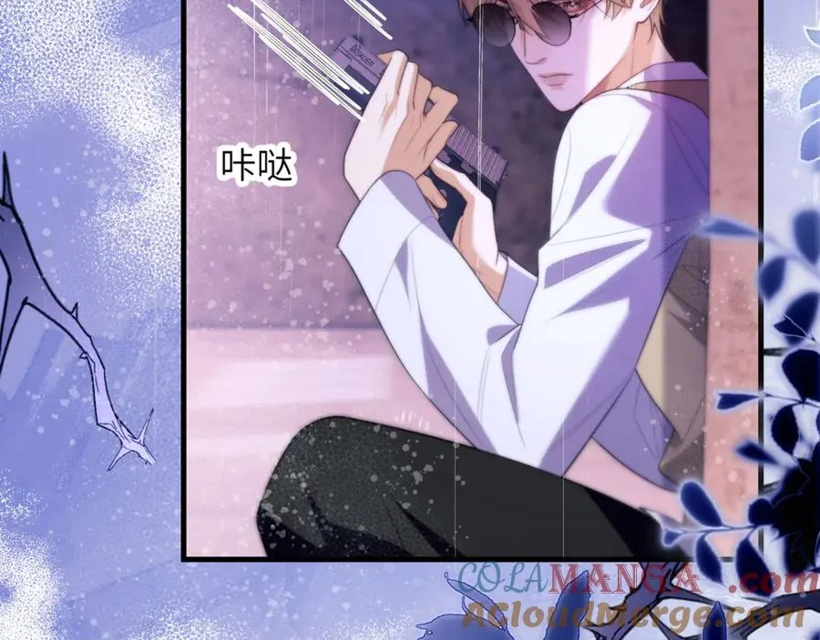 第85话 幻觉还是真实？3