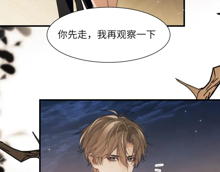 第88话 阿伽雷斯是她的情夫？65