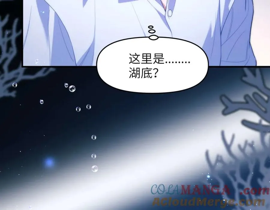 第82话 海底世界60