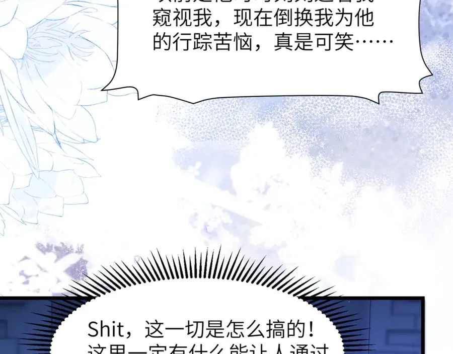 第87话 他逃，他追16