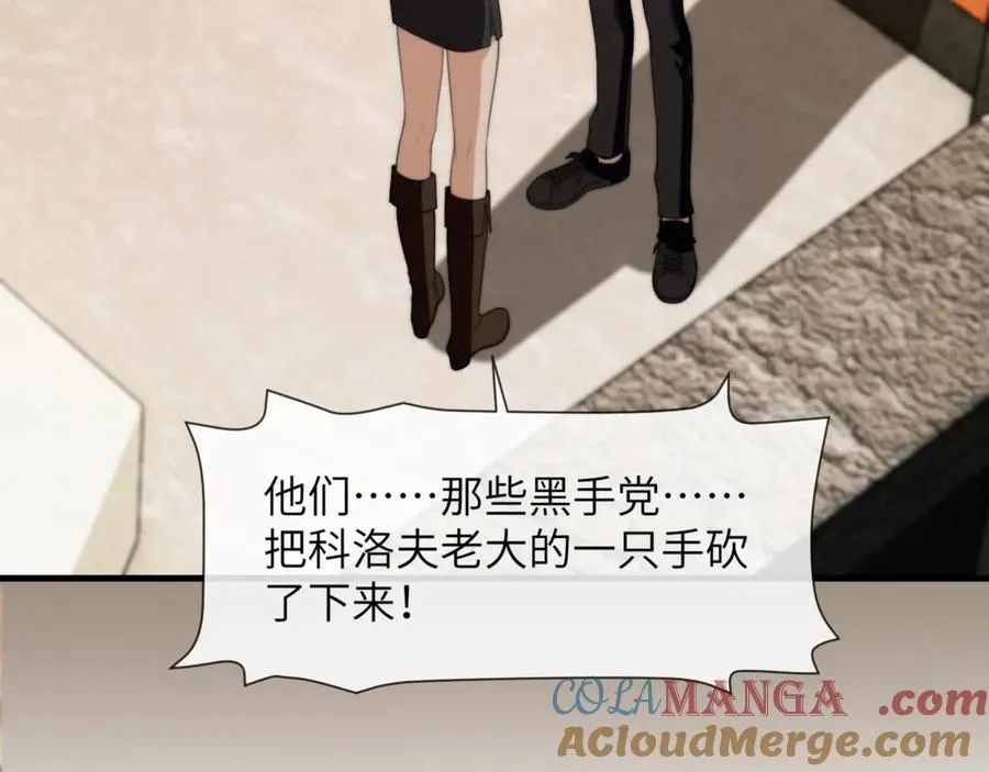 第87话 他逃，他追57