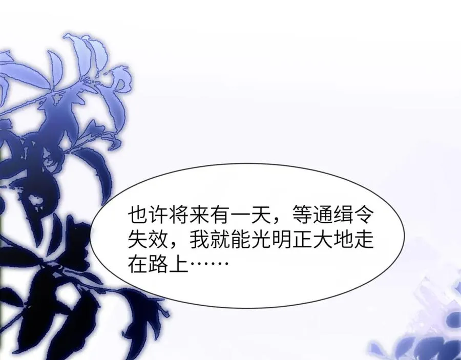 第84话 再见了，阿伽雷斯77