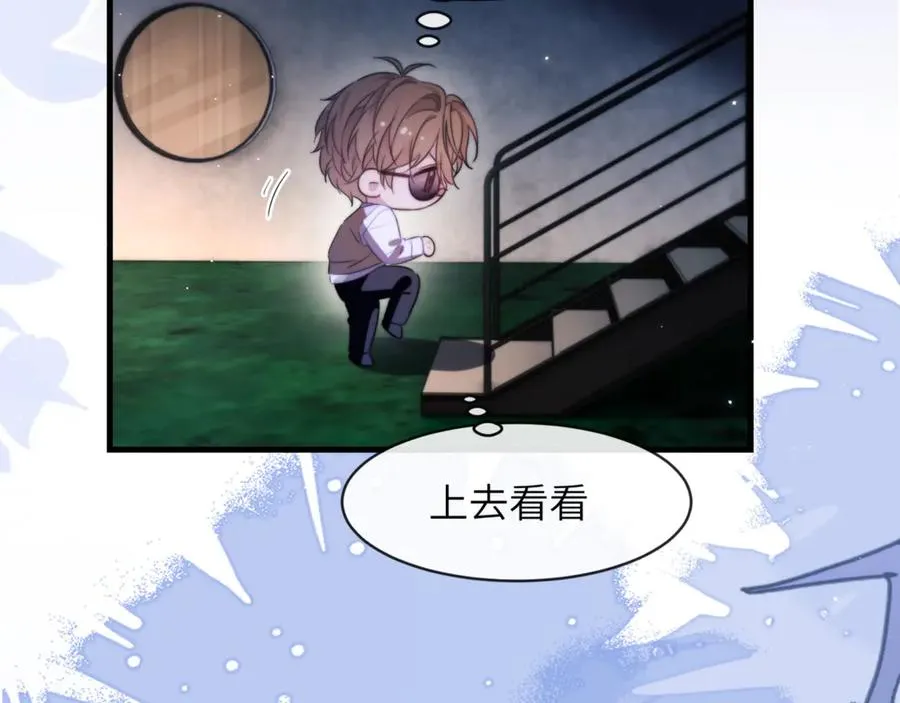 第96话 被他逮捕？！8