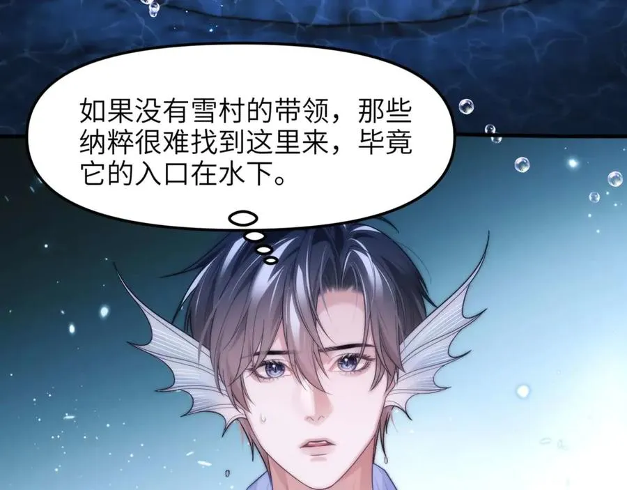 第82话 海底世界66