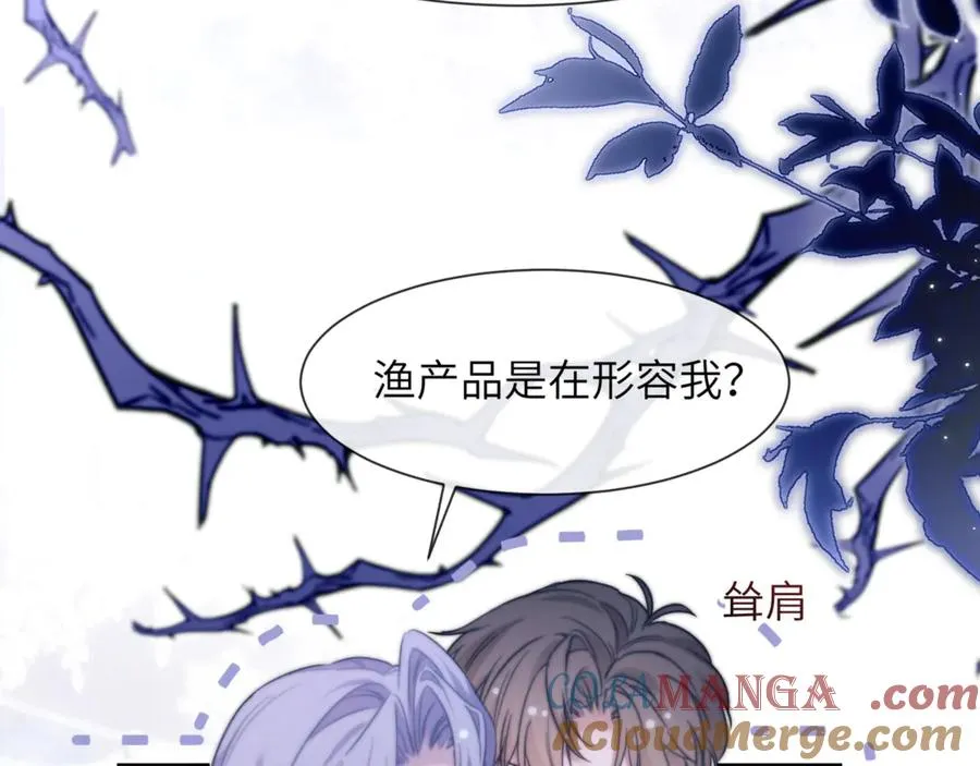 第89话 让我无法控制63