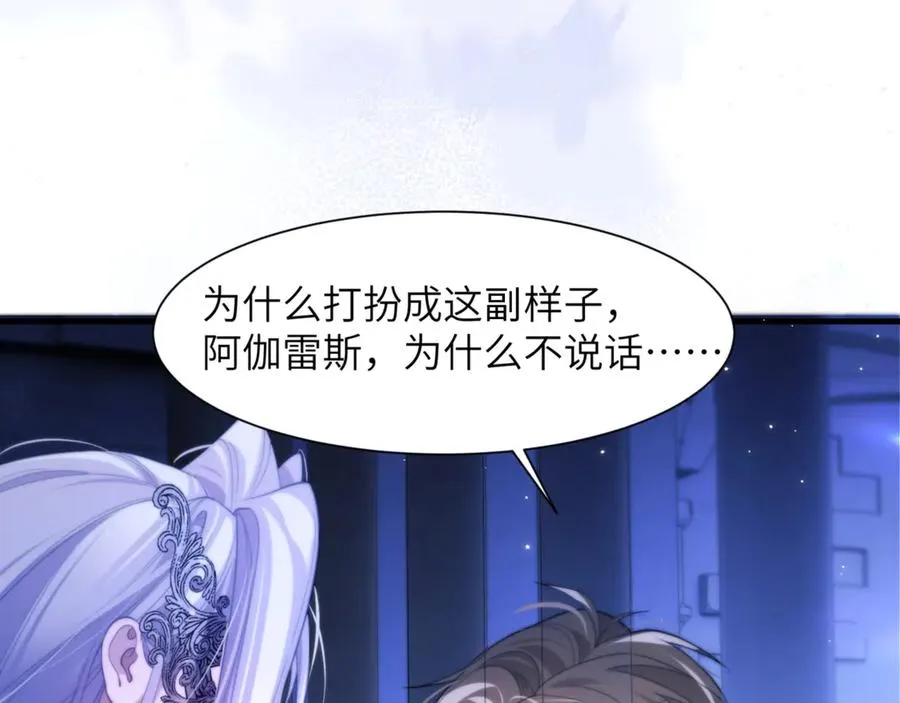 第86话 你在看着我吗？67