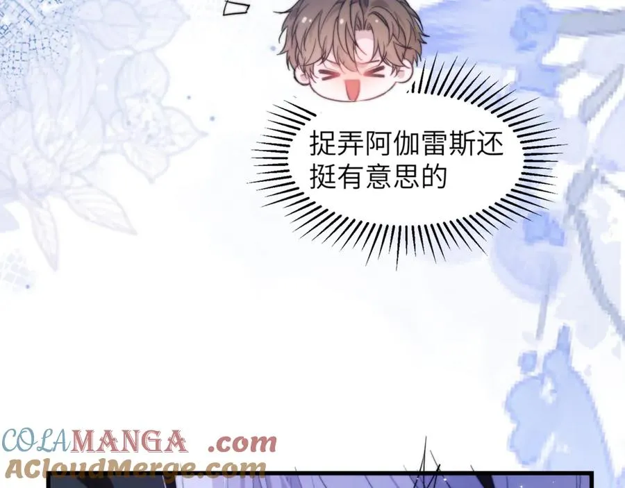 第93话 变成坏小子了57