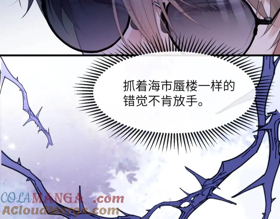 第86话 你在看着我吗？12