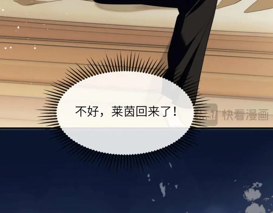 第81话 德萨罗的变化34