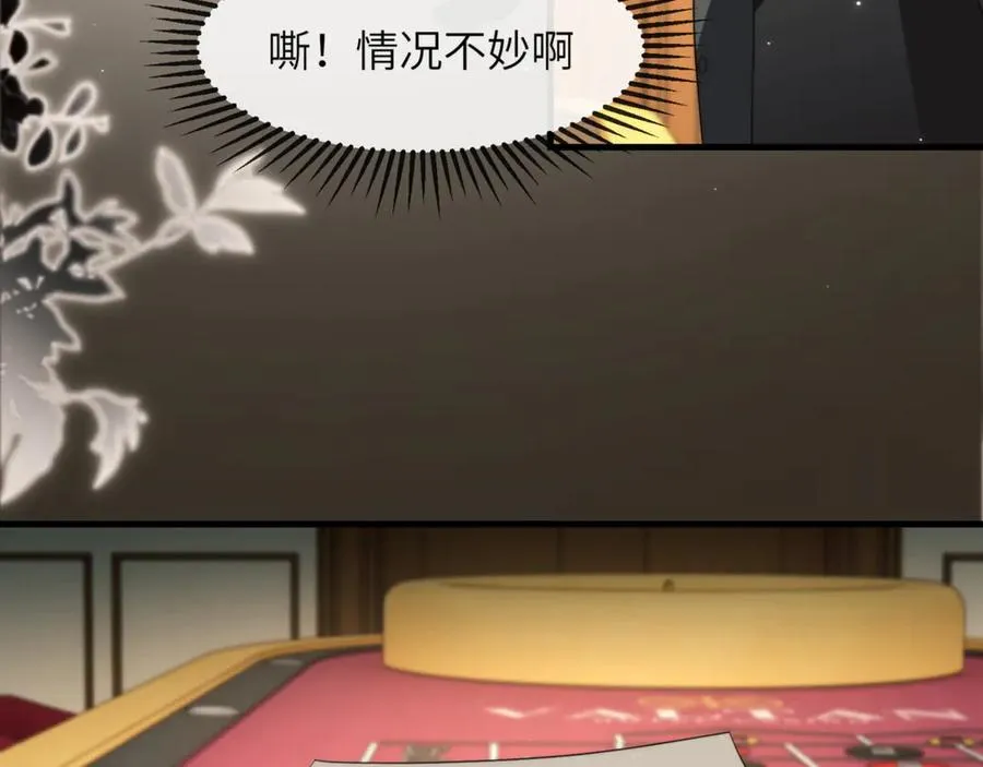 第87话 他逃，他追70