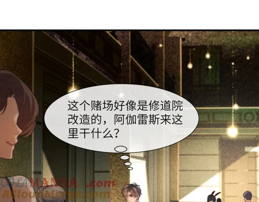 第87话 他逃，他追42