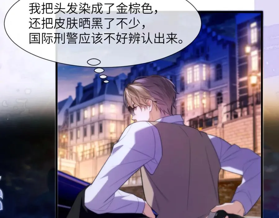 第84话 再见了，阿伽雷斯65