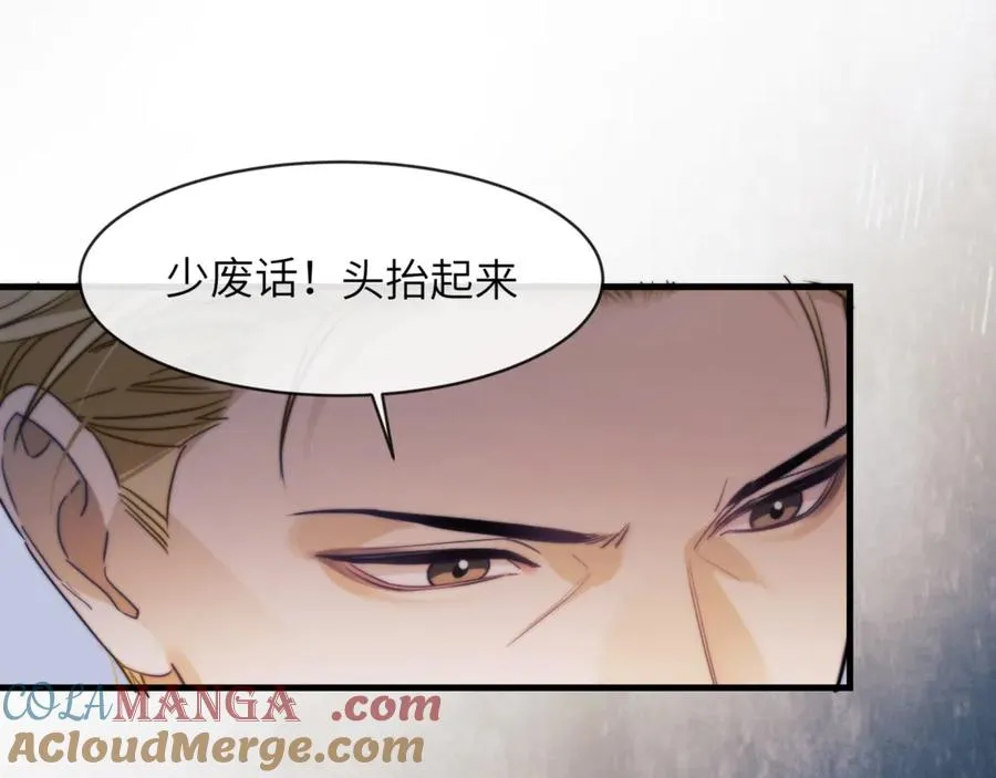 第96话 被他逮捕？！51