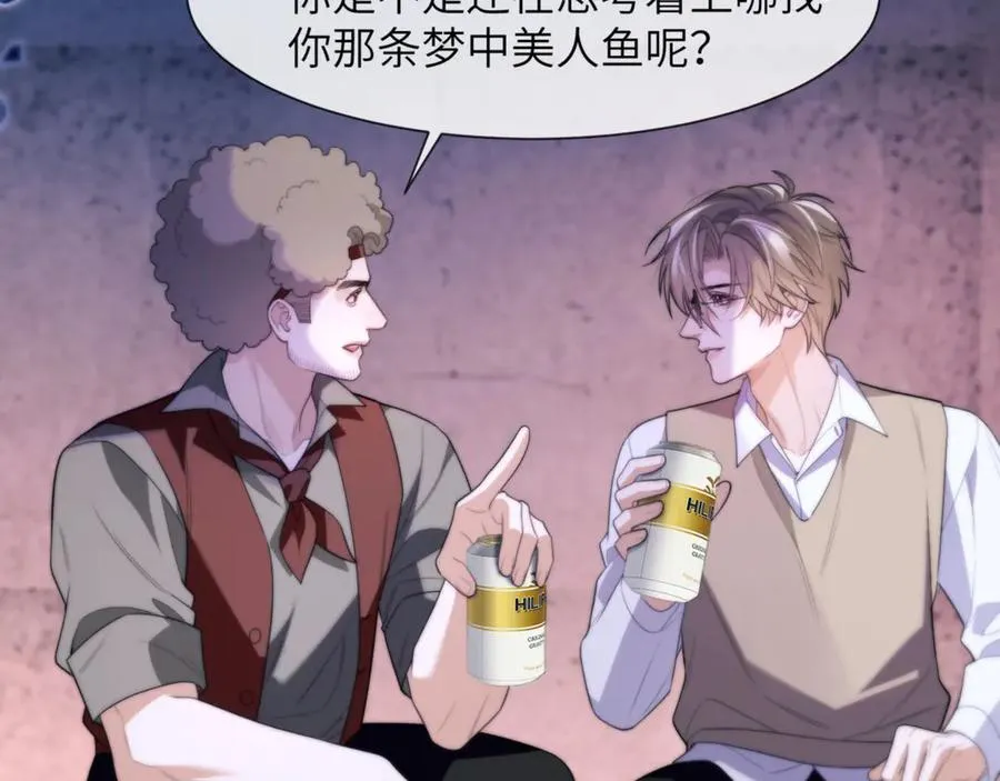 第84话 再见了，阿伽雷斯85
