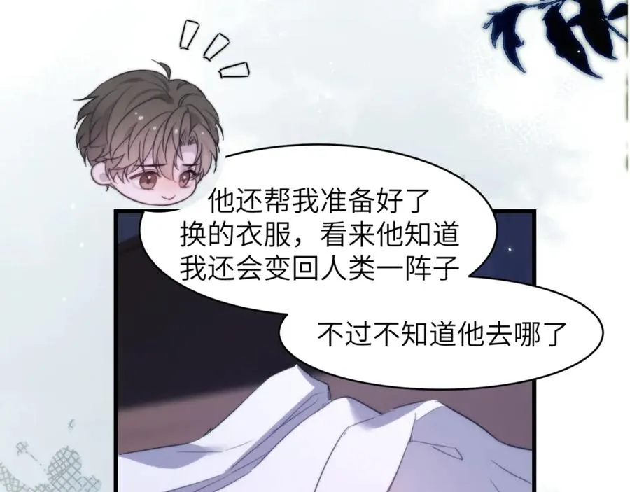 第92话 你会逃吗？20