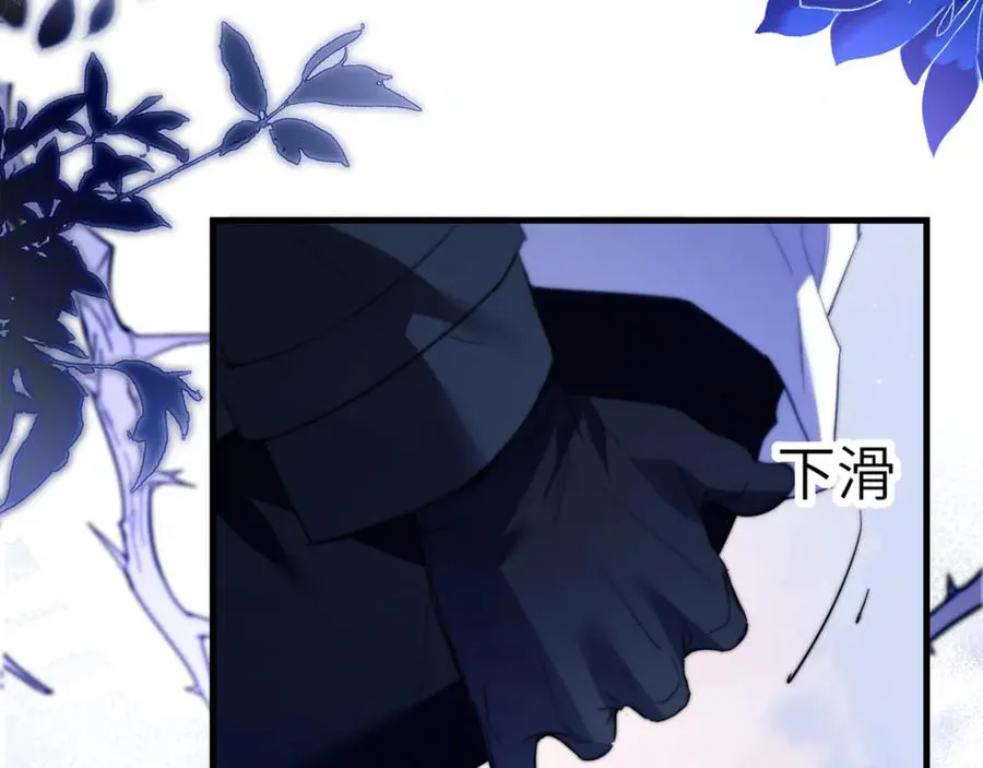 第89话 让我无法控制74