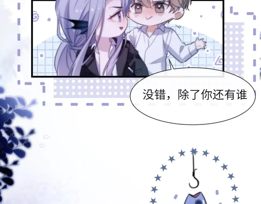 第89话 让我无法控制64