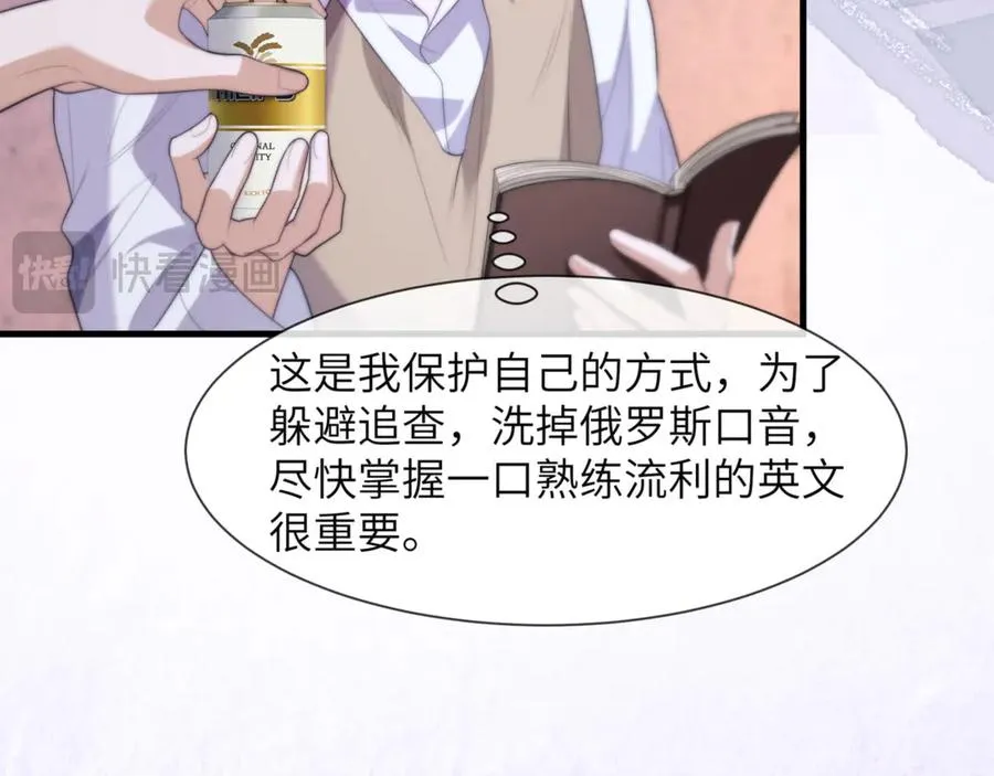 第84话 再见了，阿伽雷斯82